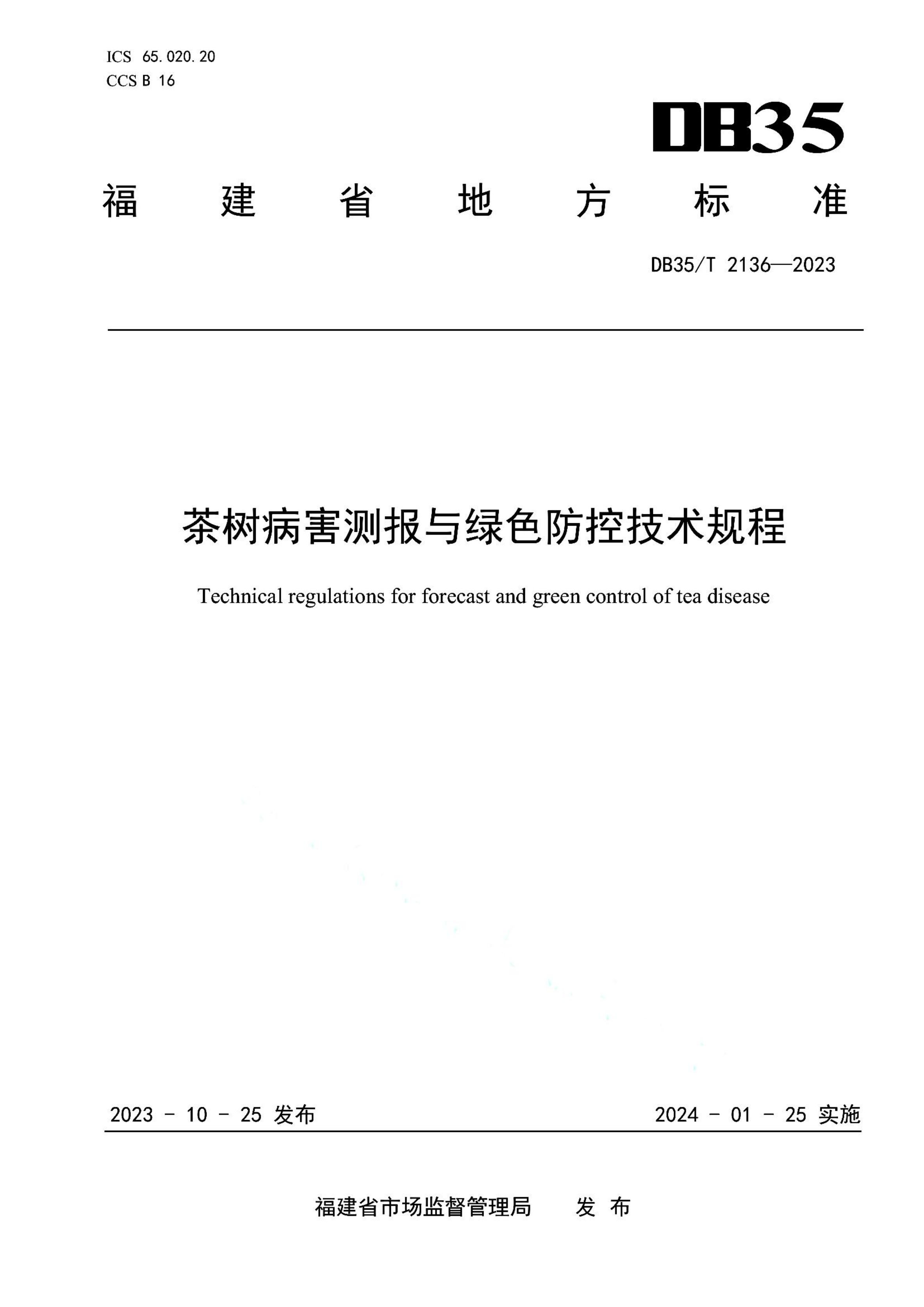 资源详情图